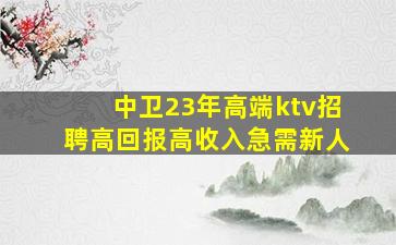 商洛酒吧招聘