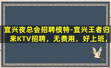 常德酒吧招聘